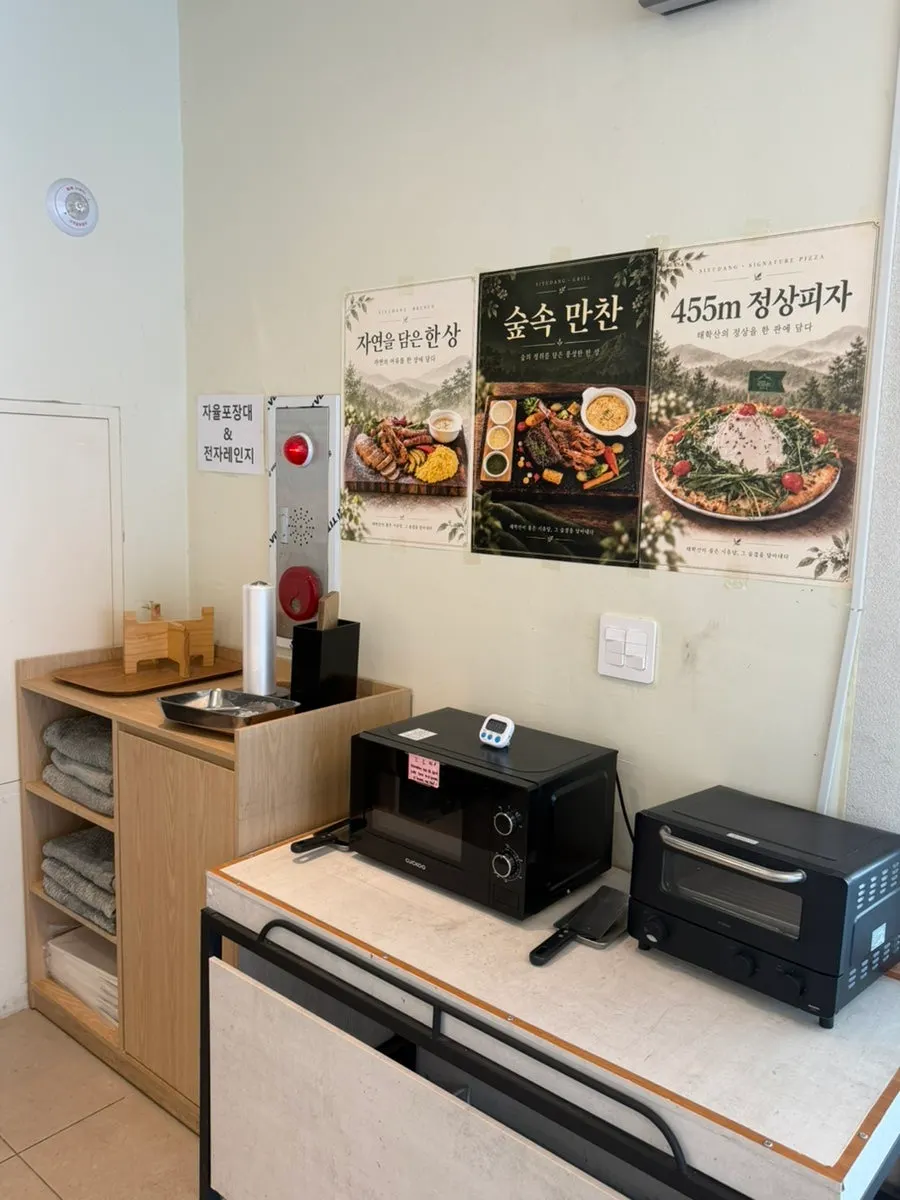 시유당 디저트 쇼케이스