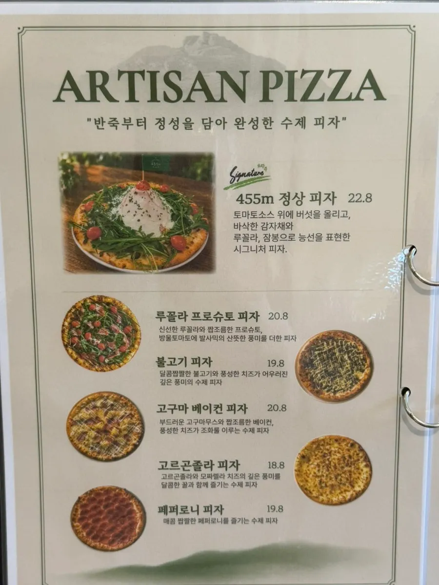 시유당 셀프 포장대