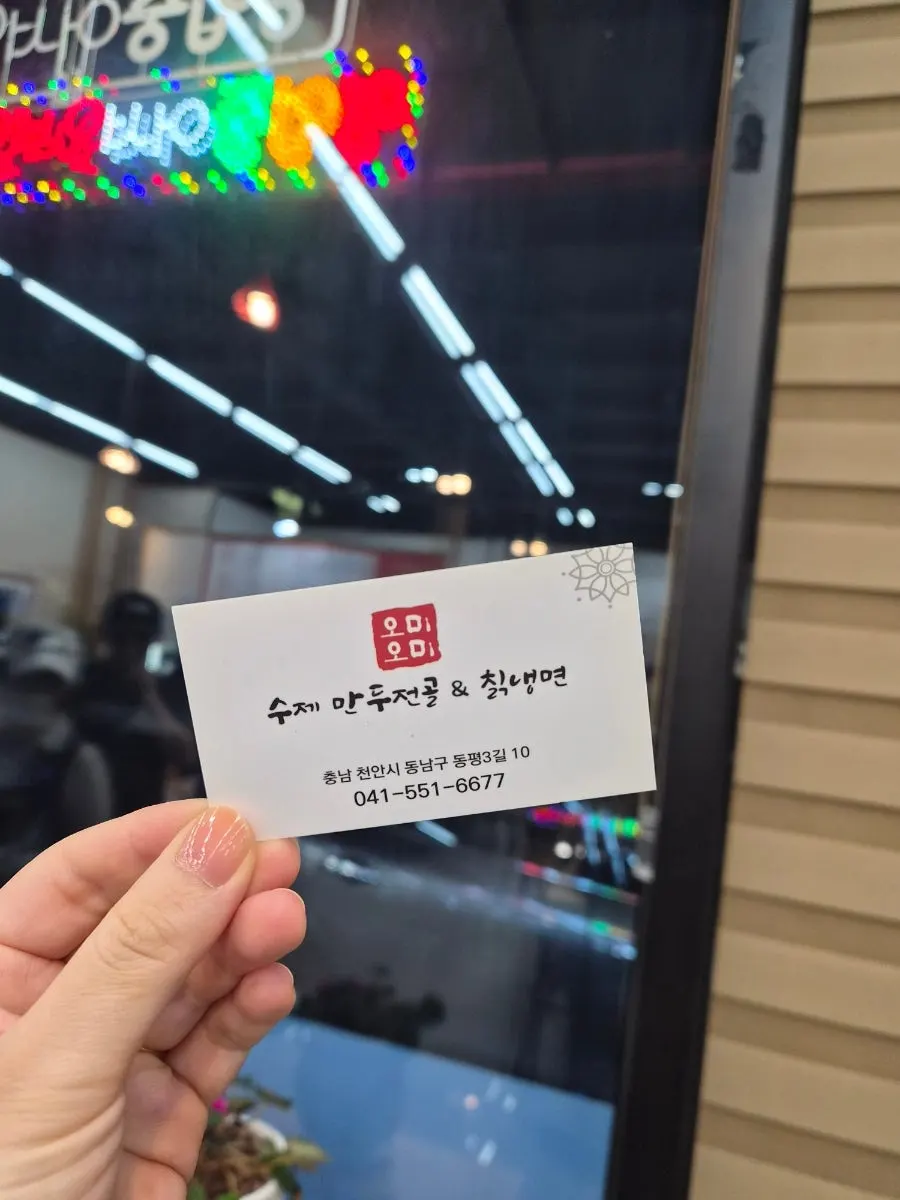 Finishing a meal at Omi Omi in Cheonan