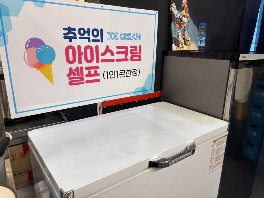 후식으로 담은 아이스크림