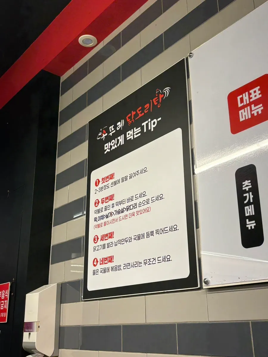 키오스크 주문 메뉴 안내