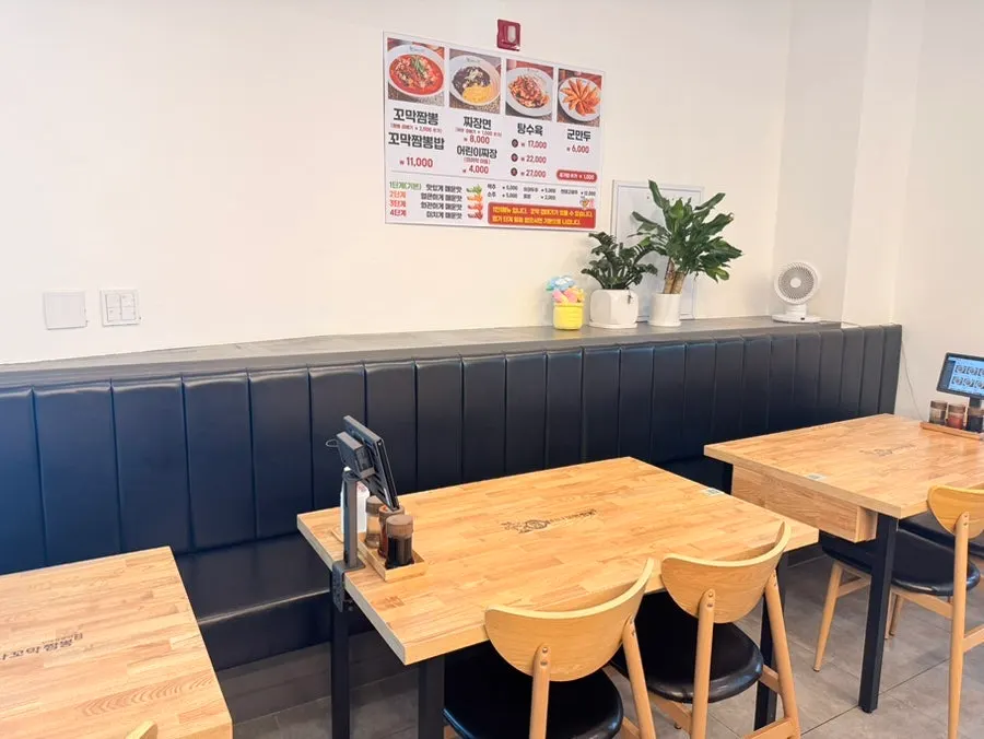 Wide shot of the restaurant's interior seating