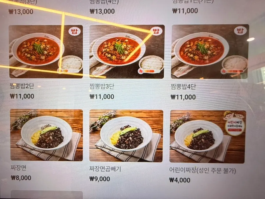 Sign listing dishes including sweet-and-sour pork