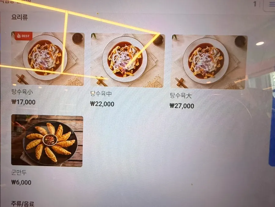 Menu lineup posted in the restaurant