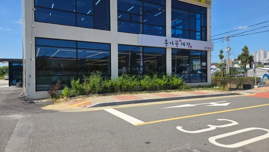 태조산길 훈이꽃게장 천안본점 외관