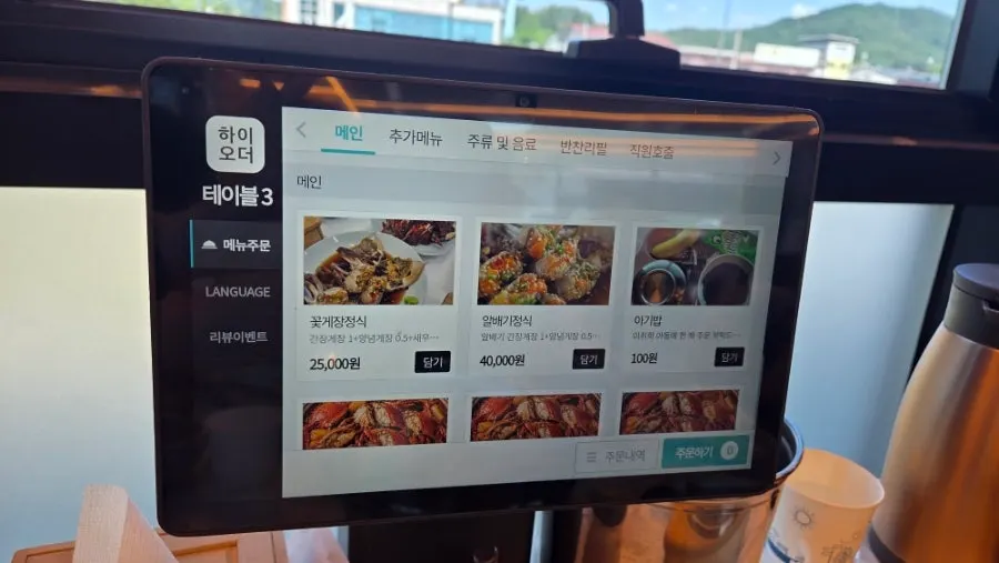 태블릿 주문 화면의 메뉴 목록