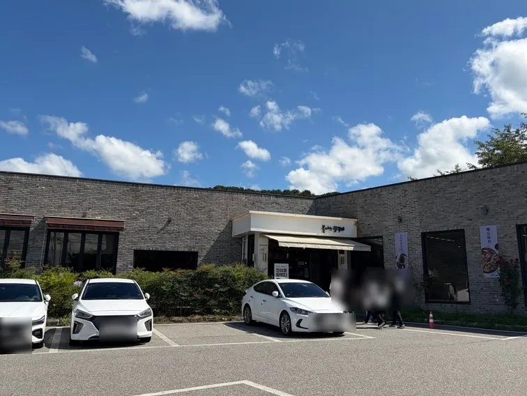 Exterior of Bulnaneun Jjukkumi Yuryang branch