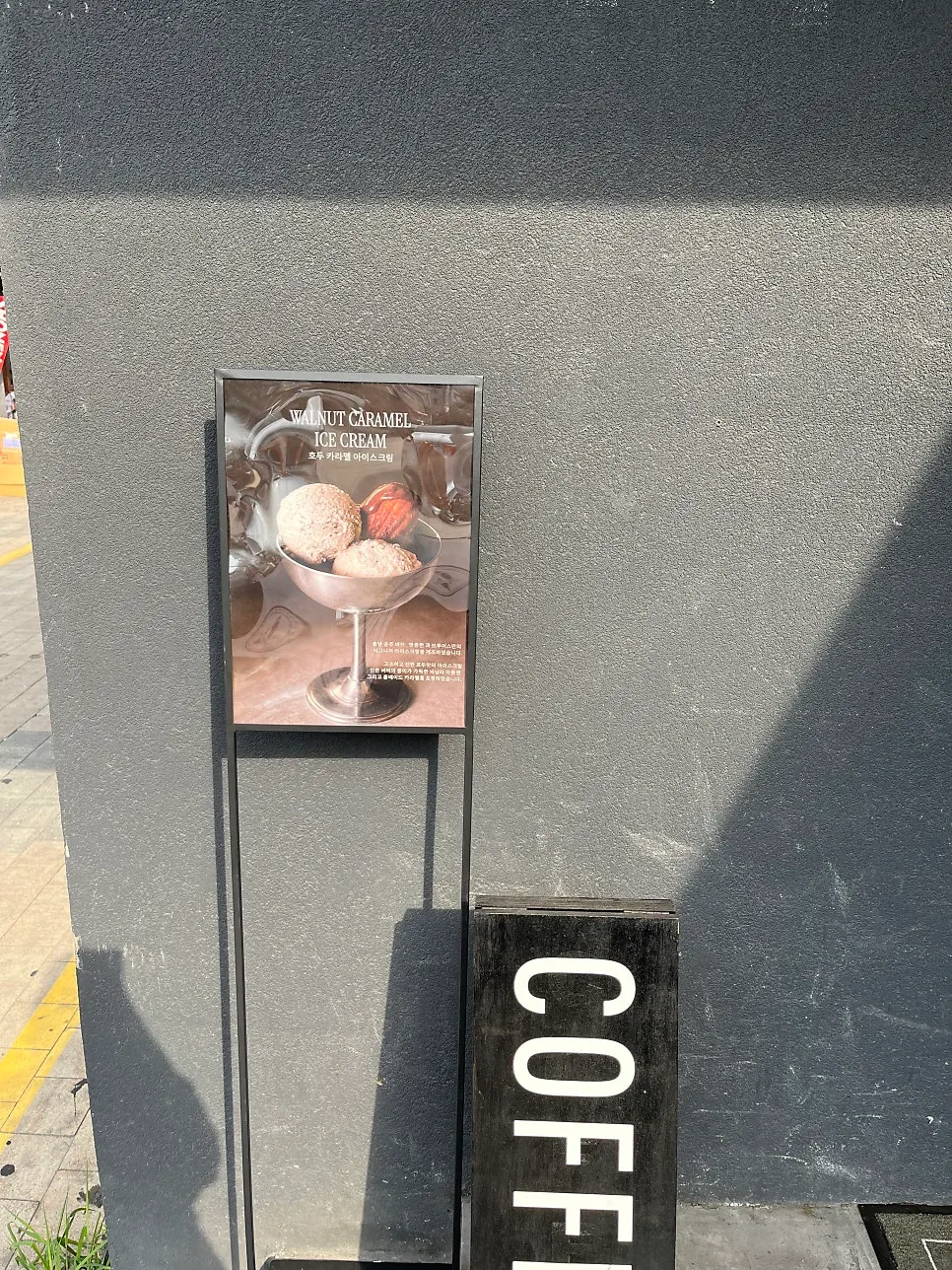 Entrance of Brewers Coffee Cheonan Sinbu Branch