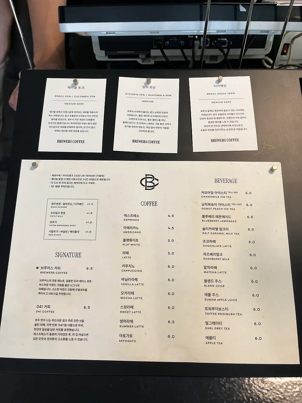 Menu board at Brewers Coffee Cheonan Sinbu Branch