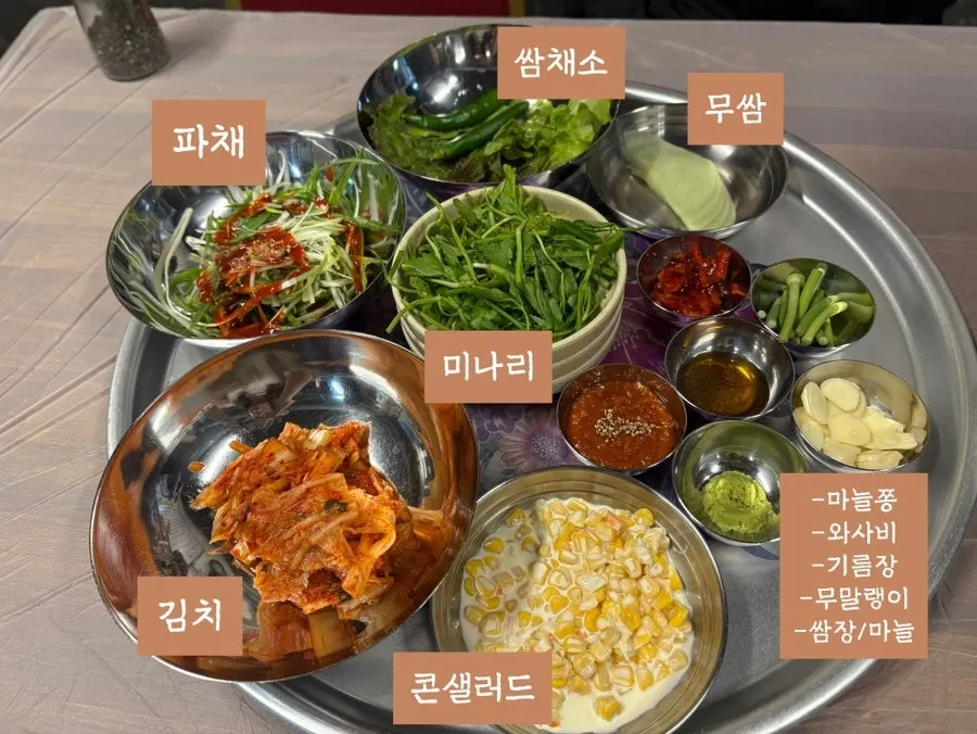 A tray loaded with various basic side dishes