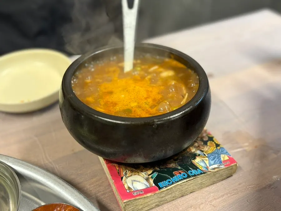 Doenjang sulbap served on top of a comic book