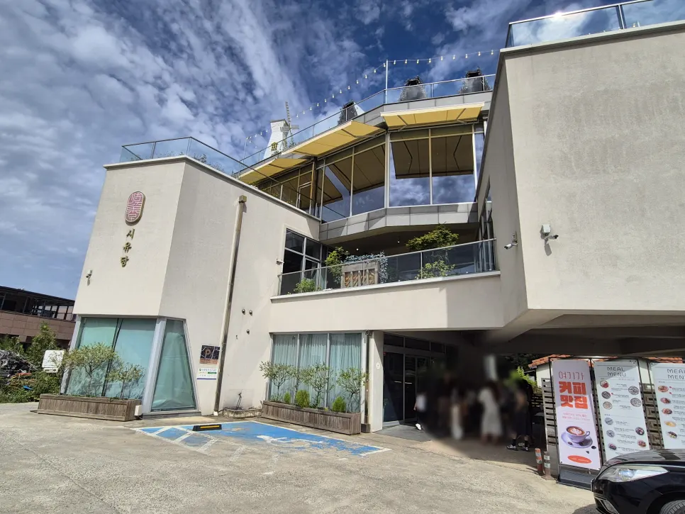 White-toned exterior of the large Siyudang café