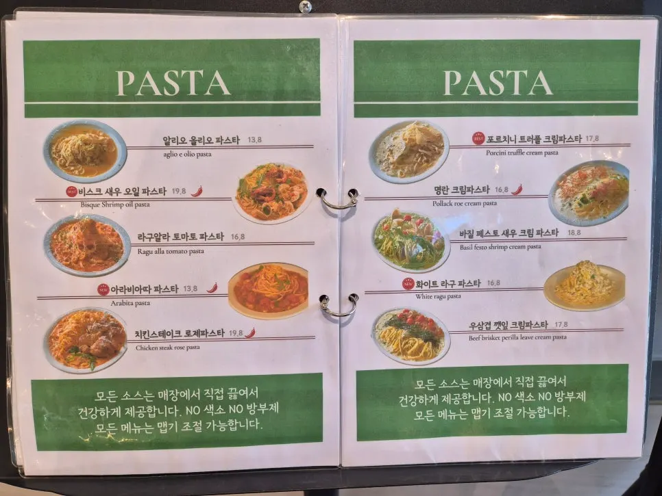 Siyudang brunch menu guide