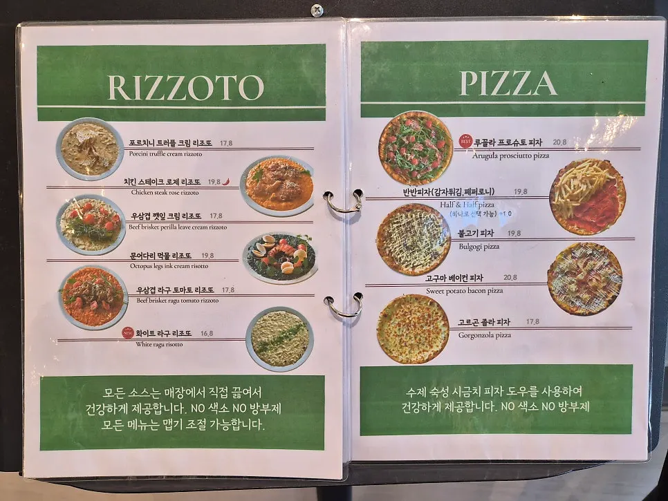 Siyudang brunch menu guide
