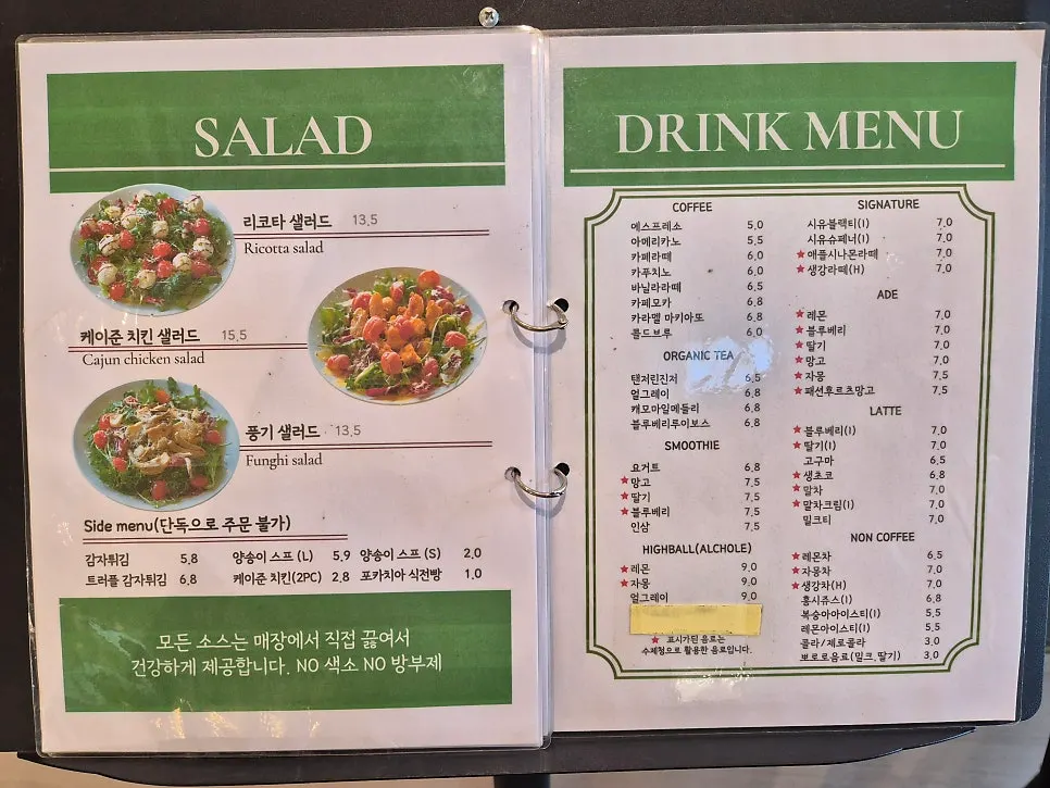 Siyudang brunch menu guide