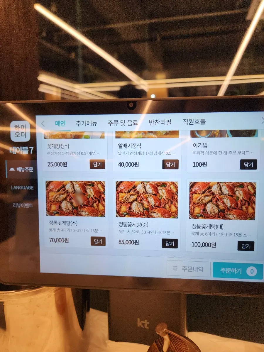 Main menu board with small, medium, and large crab soup prices