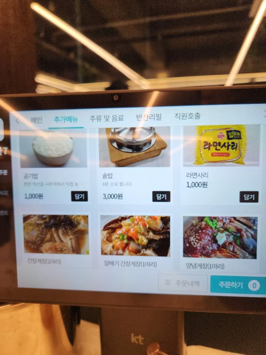 Sign for extra menu items like steamed rice, hot-pot rice, and ramyeon noodles