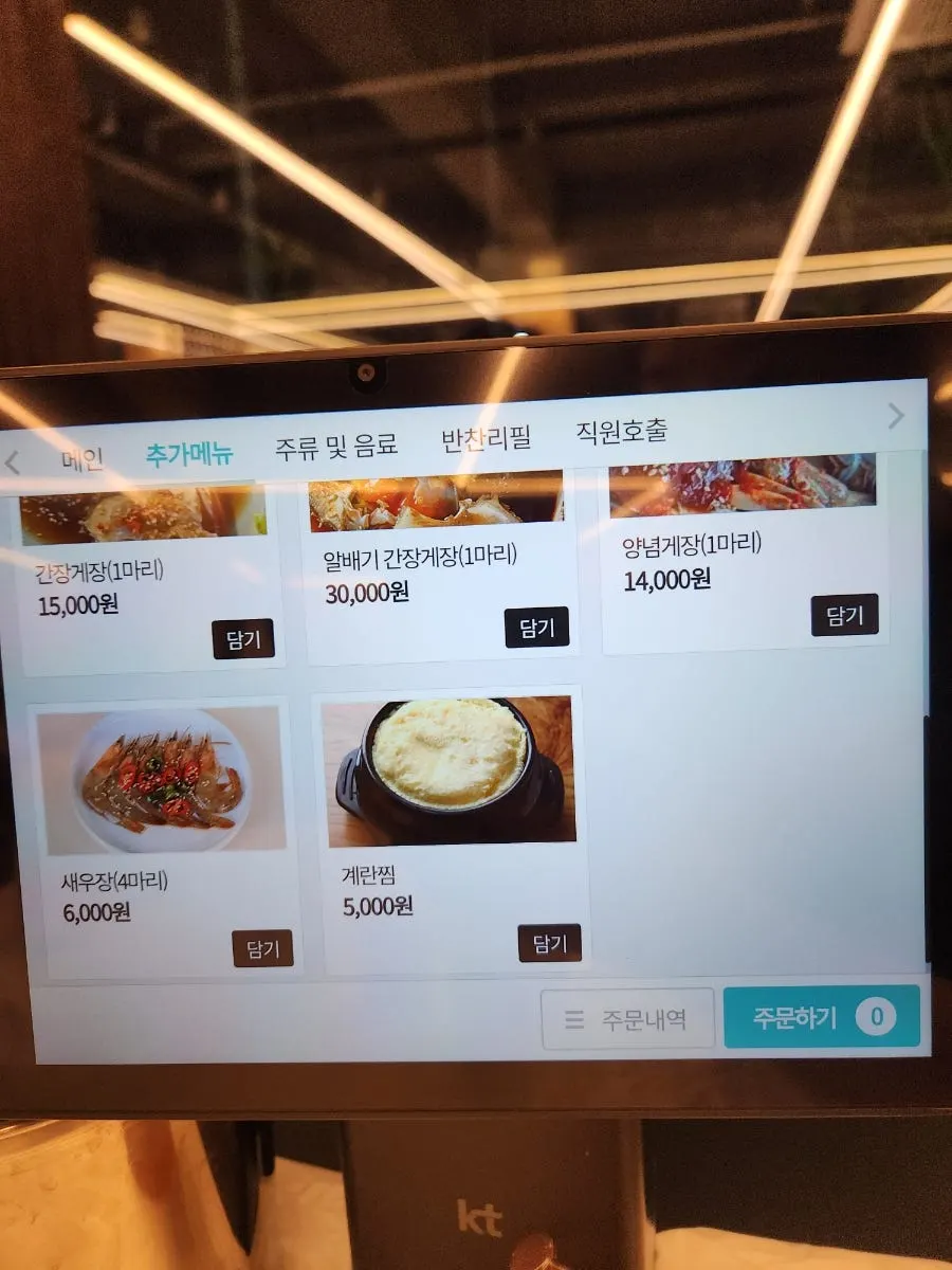 Price list for soy crab, seasoned crab, and shrimp jang add-ons