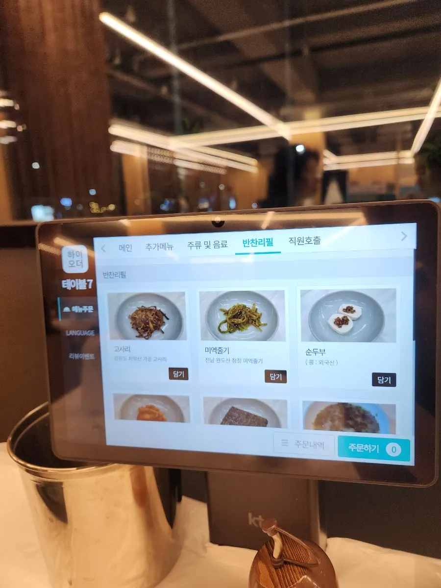HiOrder tablet screen used for side dish refills