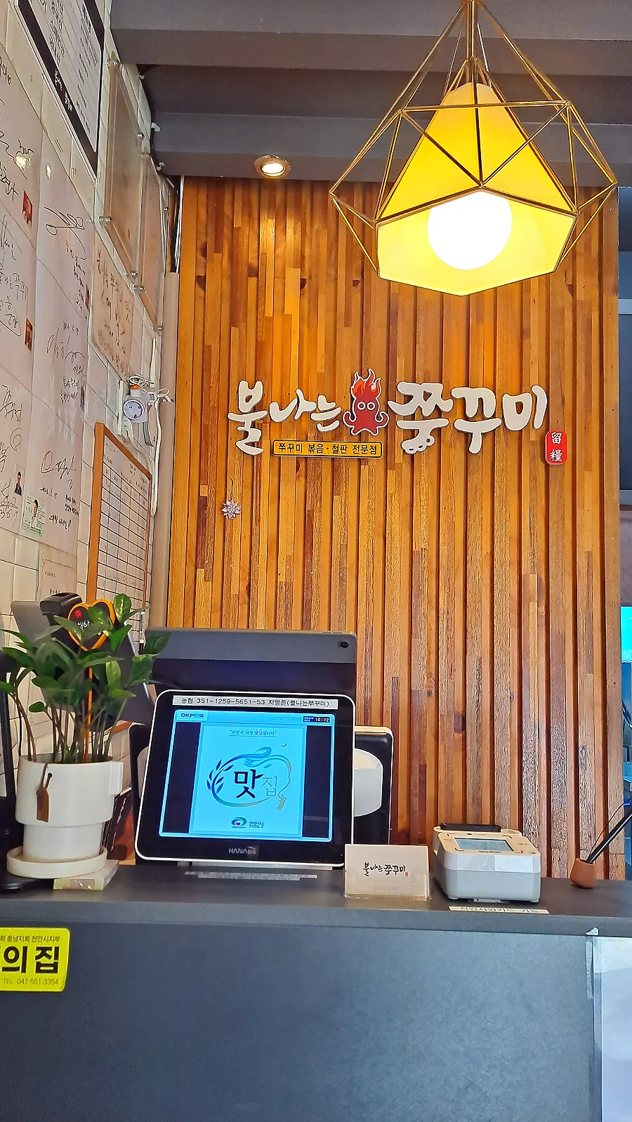 매장 휴대폰 충전 공간