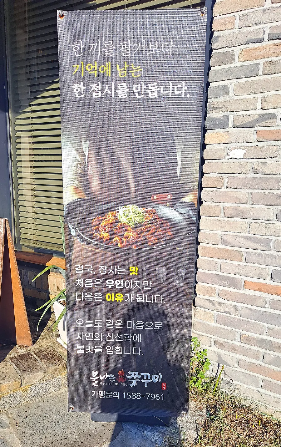 궁금증을 남긴 종이컵 받침
