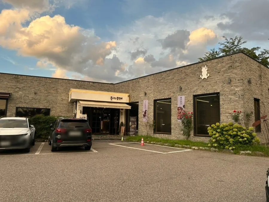 Ubicación de Bulnaneun Jjukkumi Yuryang Direct Branch en Yuryang-dong, Cheonan