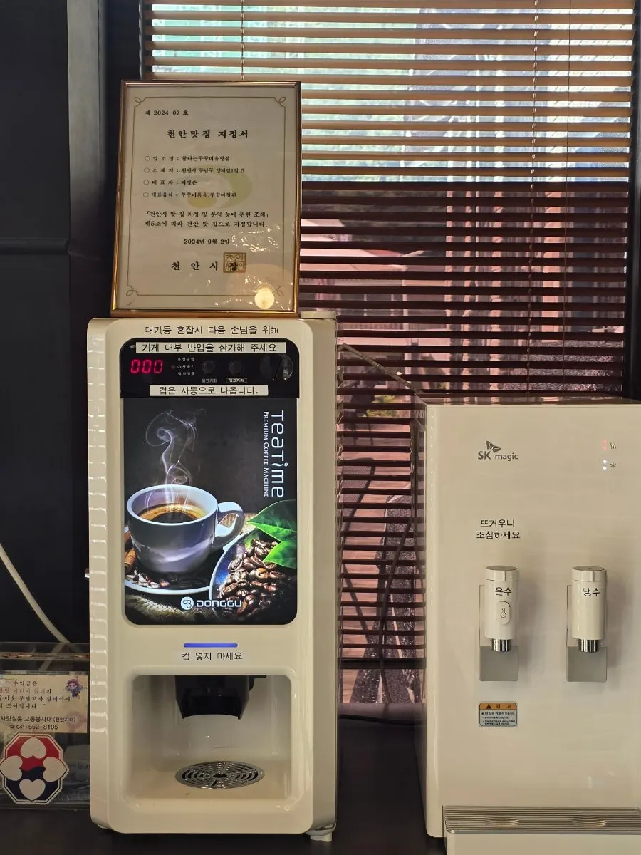 Coffee vending machine in the restaurant