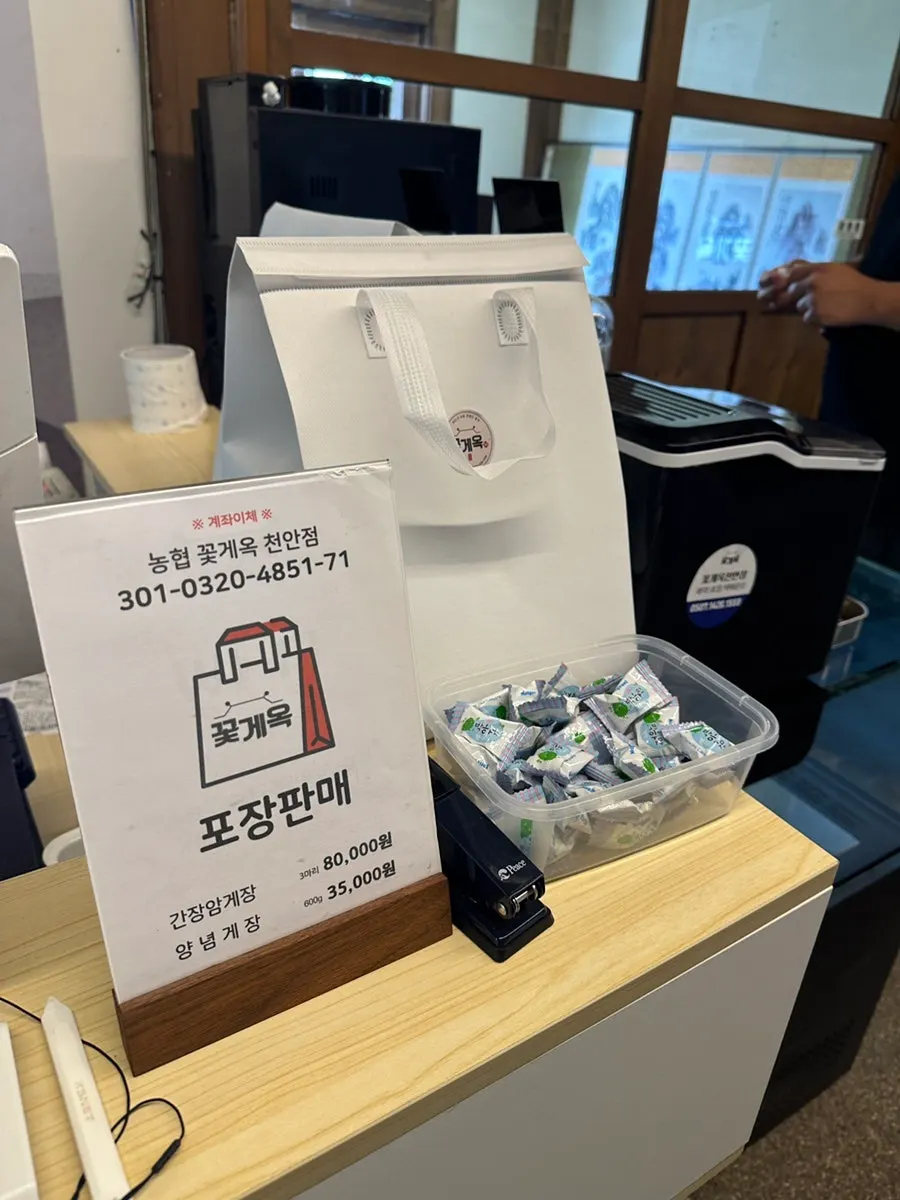 계산대 주변 매장 내부 모습