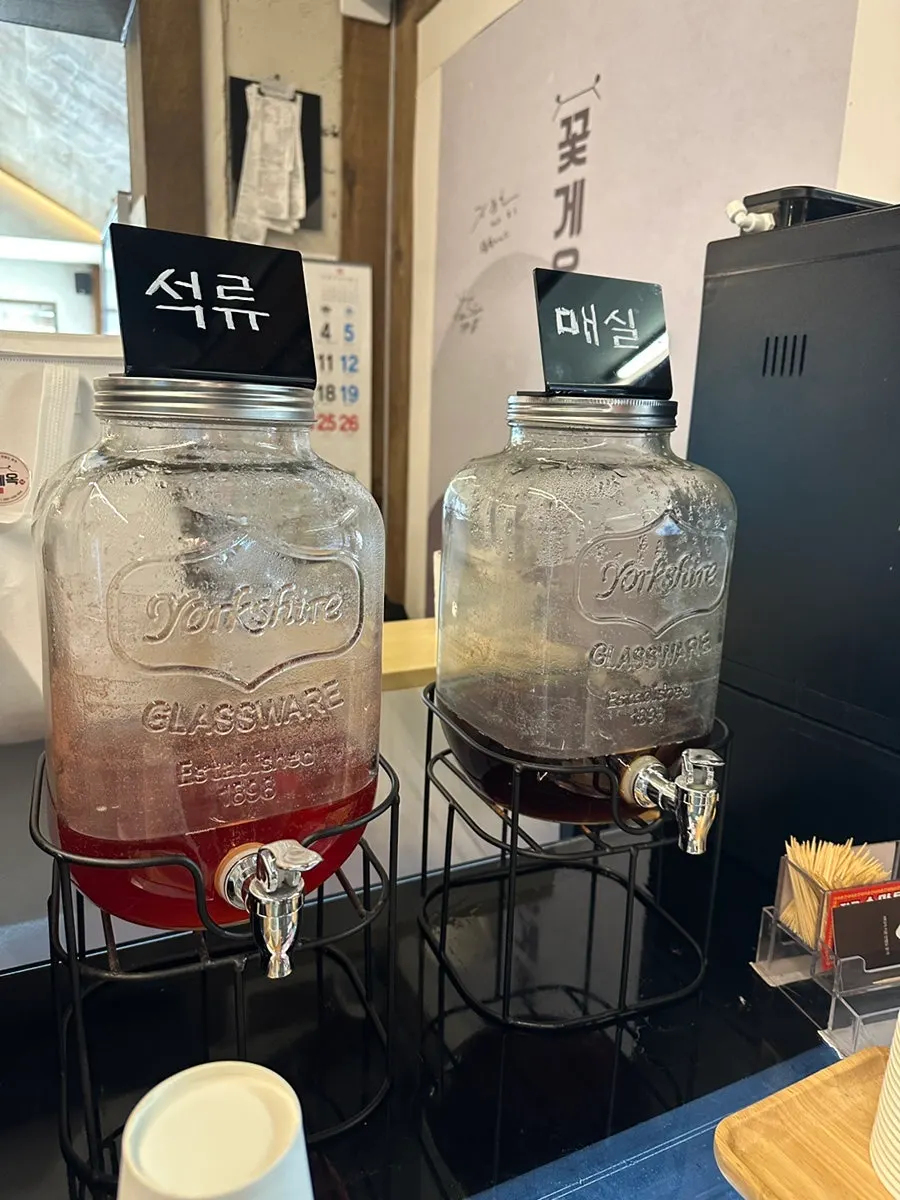 매실·석류·커피가 놓인 후식차 공간