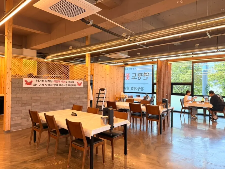 훈이꽃게장 매장 내부 전경