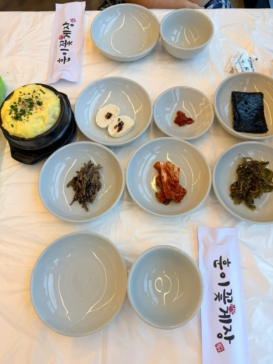 정갈하게 차려진 기본찬