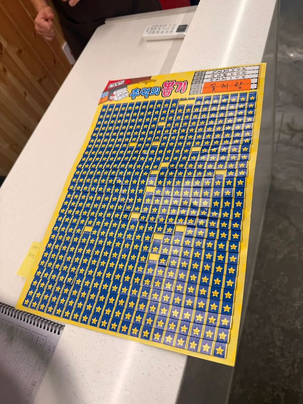 The lucky draw event board next to the checkout counter