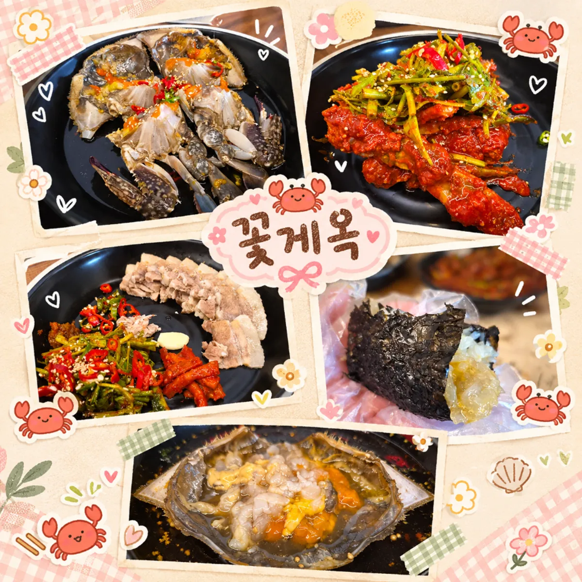 Main photo of Kkotgeok Cheonan Yuryang-dong Branch