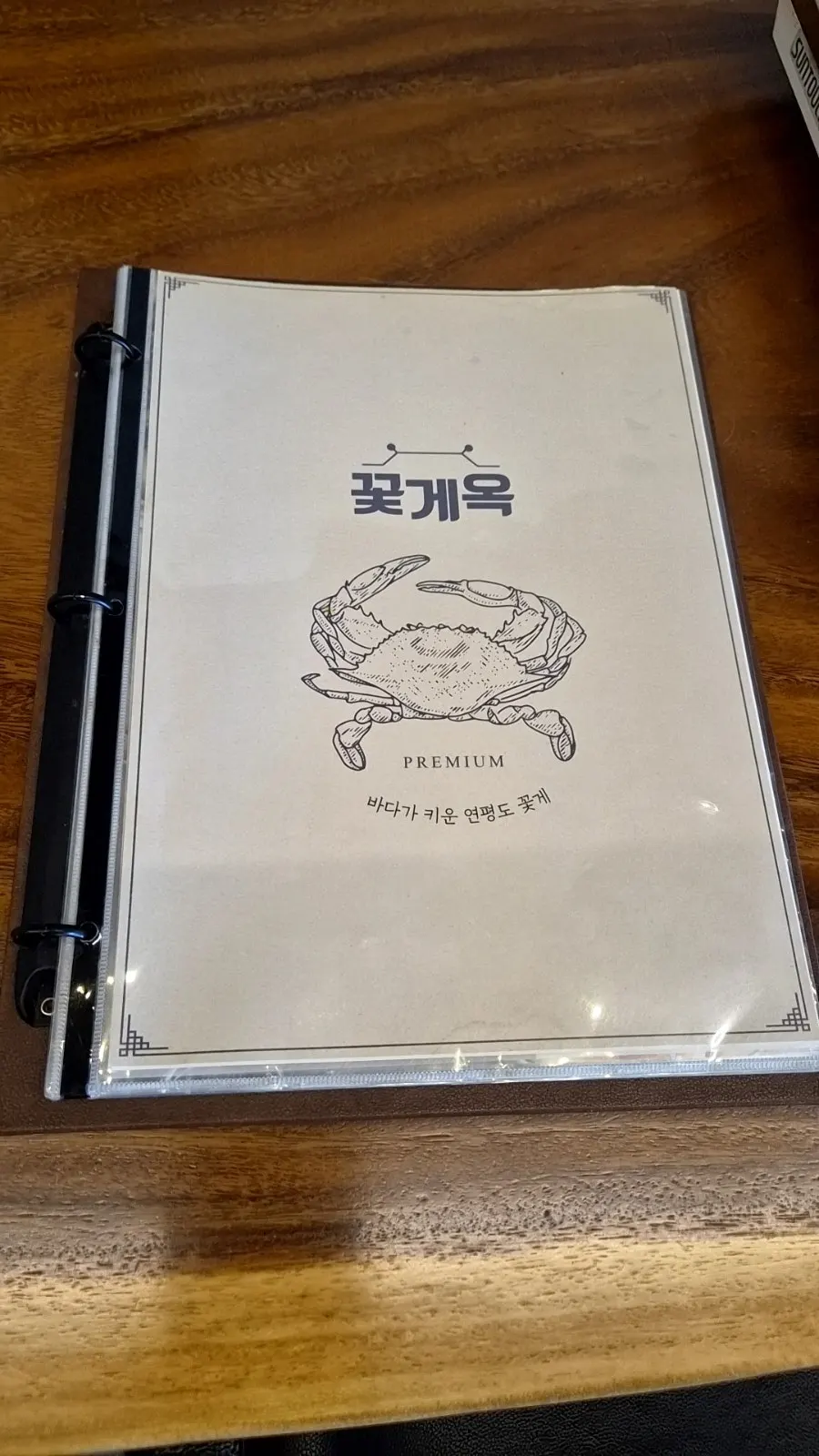 Seating and interior view of Kkotgeok's annex