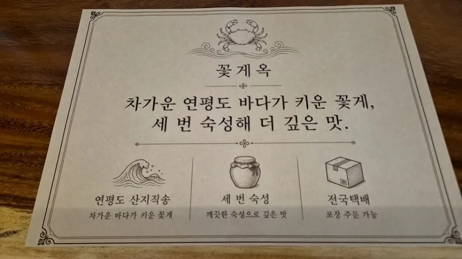 Information paper placed at the utensil setting on the table