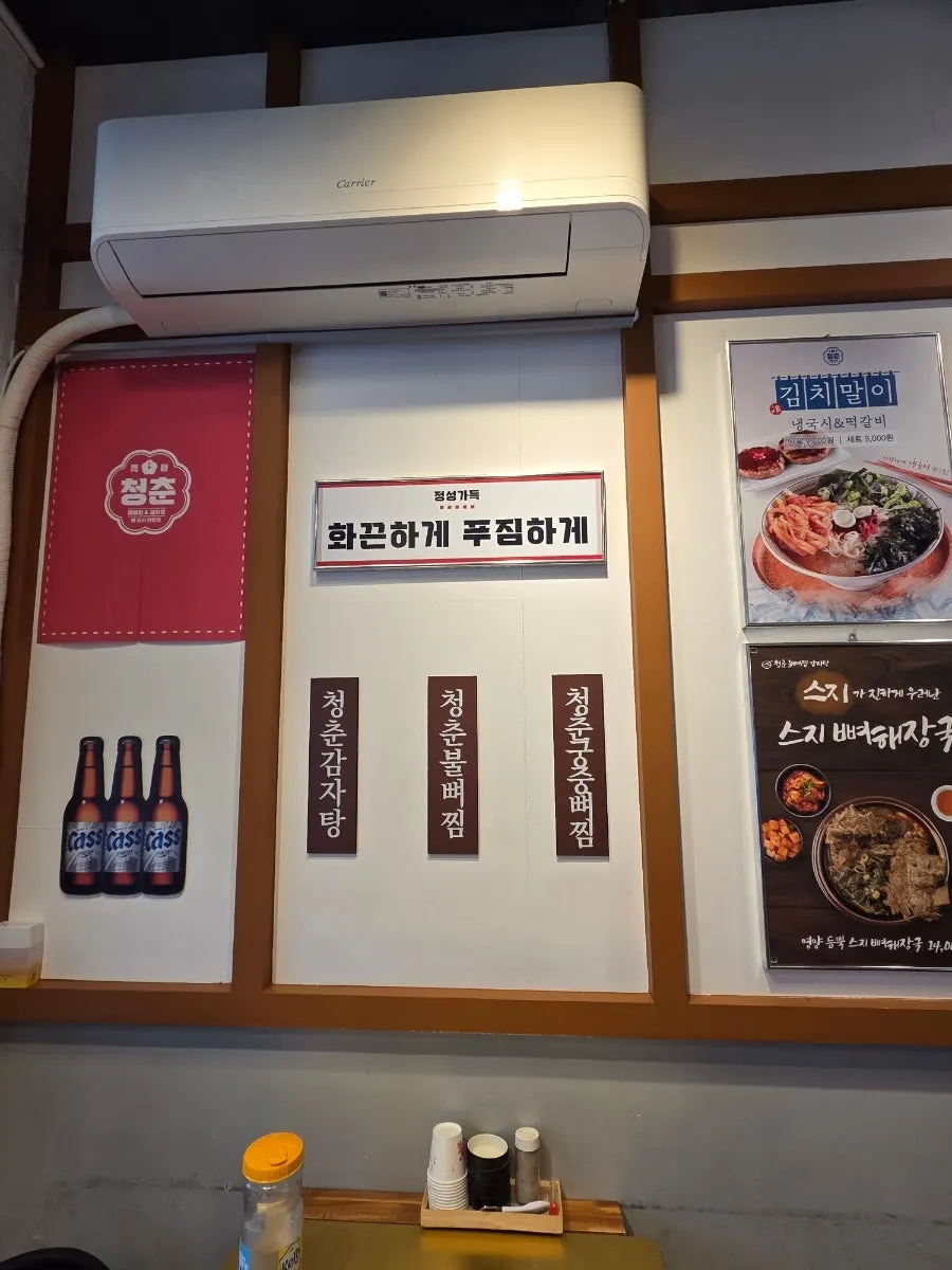 인천논현점 매장 내부 모습