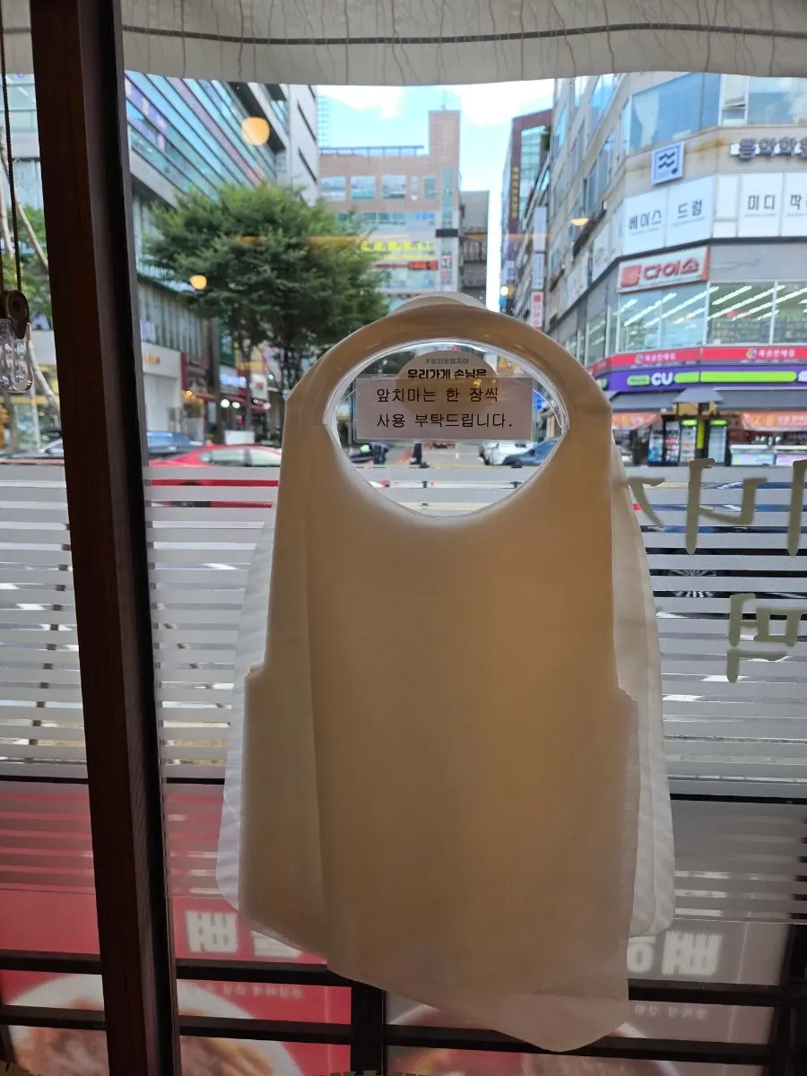 테이블 옆 핸드폰 충전기와 앞치마