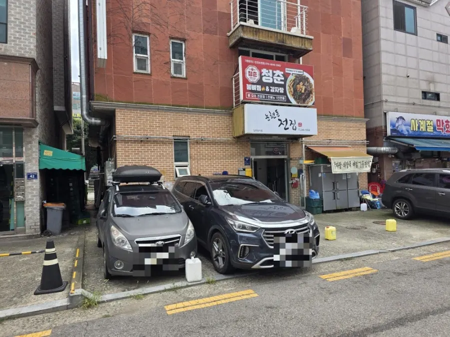 매장 앞 노상 공영주차장 주차 공간