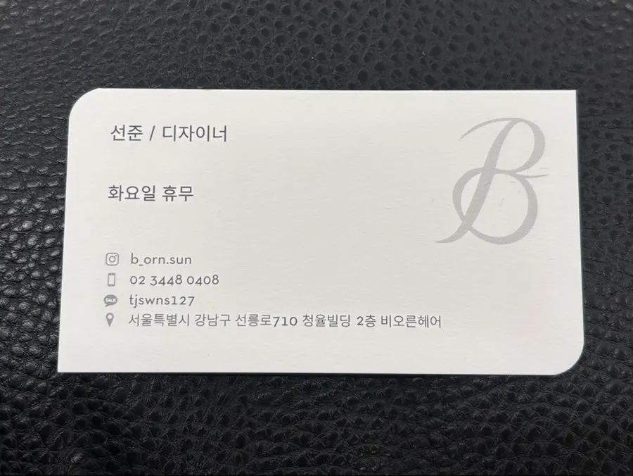 대기 중 제공된 음료와 간식