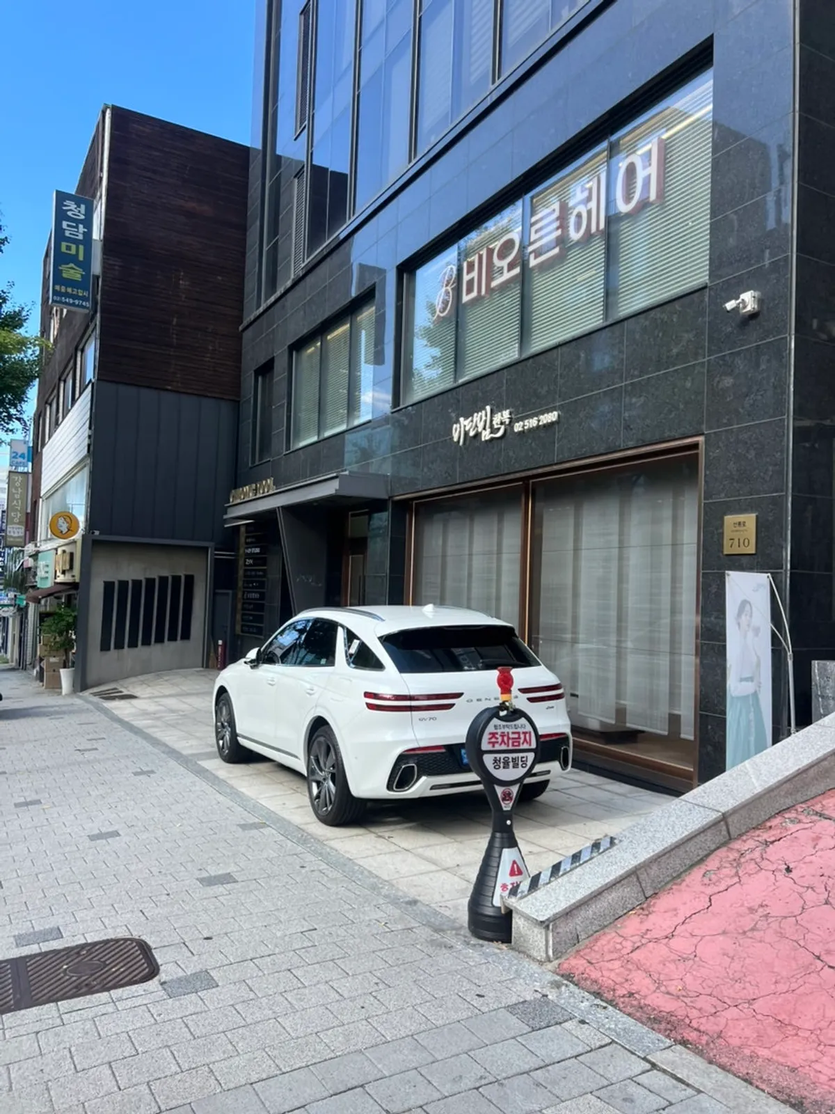 Exterior of Beorn Hair Cheongdam on the 2nd floor
