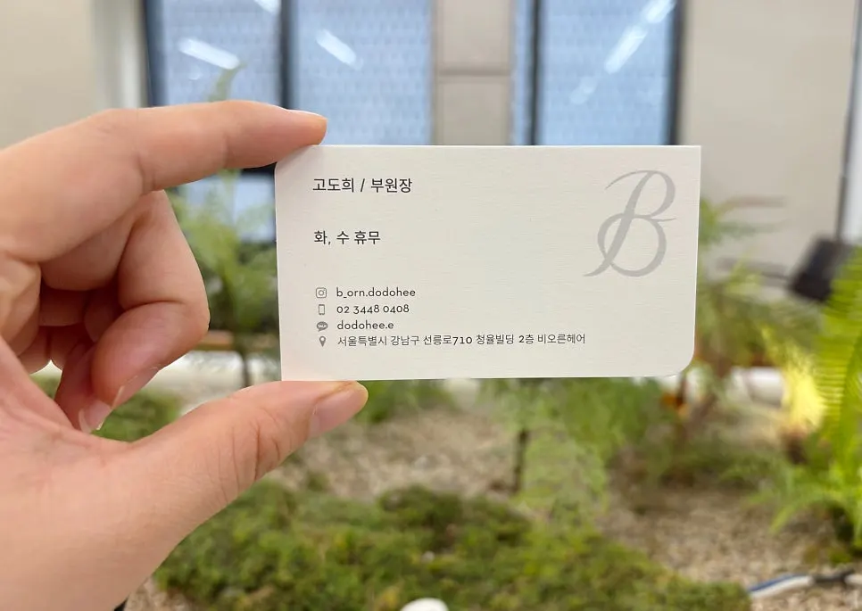 시술을 준비하는 비오른헤어 청담점 내부