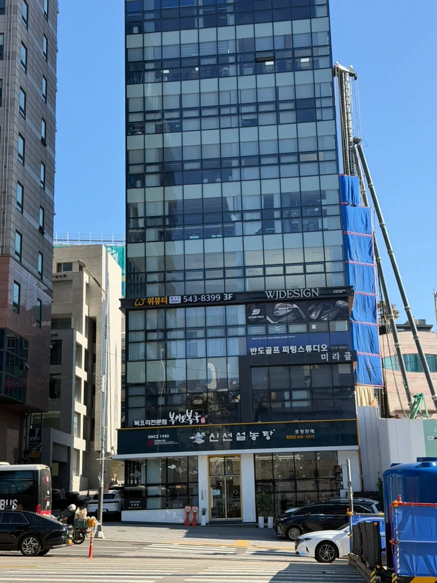 청담역 인근 복이오복국 매장 모습