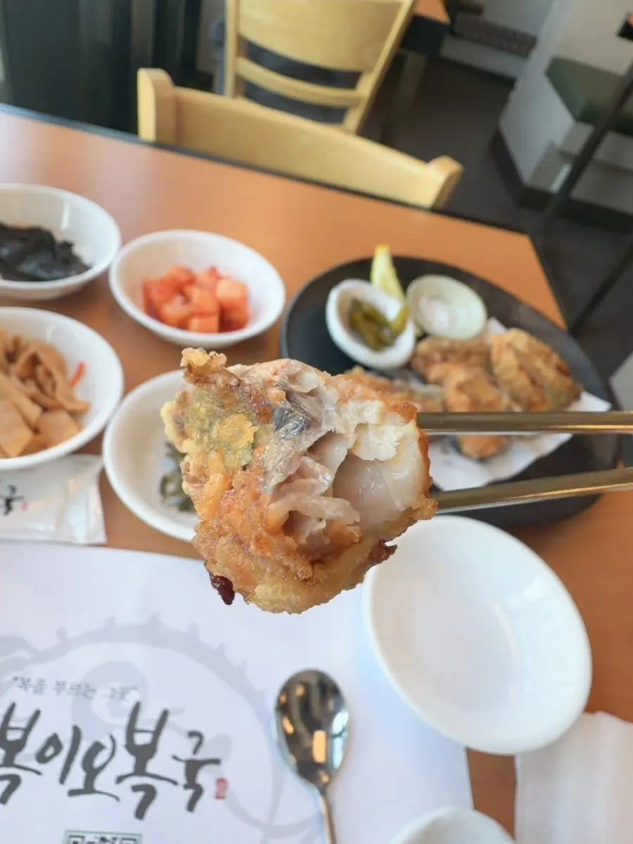 복가라아게 한 조각과 맑은 복국 국물