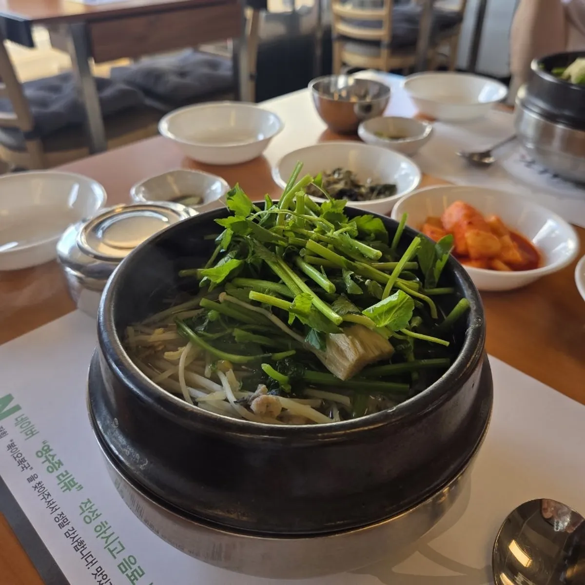 Main shot of wild milbok jiri at Bogi-o Boguk