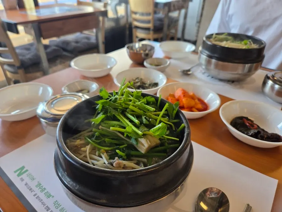 Milbok jiri packed with bean sprouts and minari