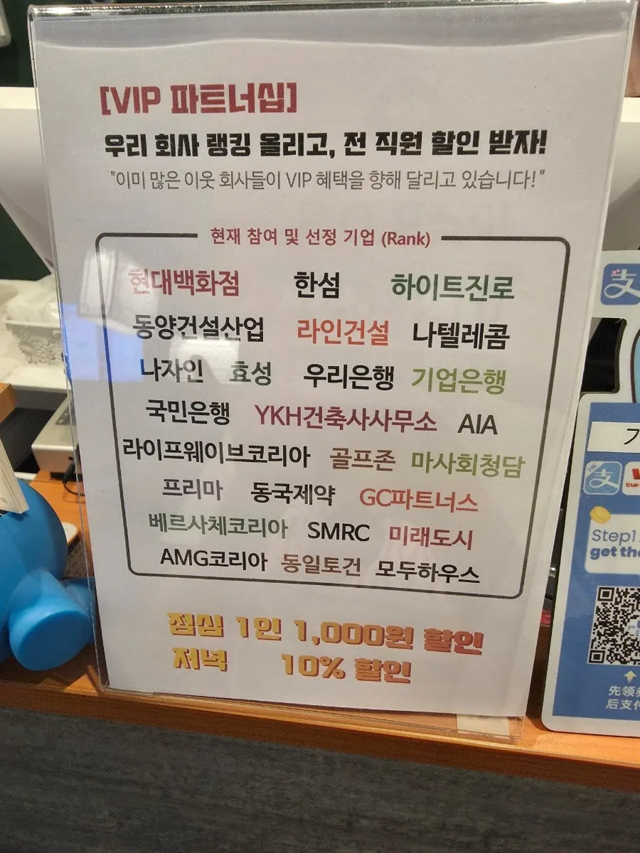 A corner of Bogi-o Boguk with a notice posted