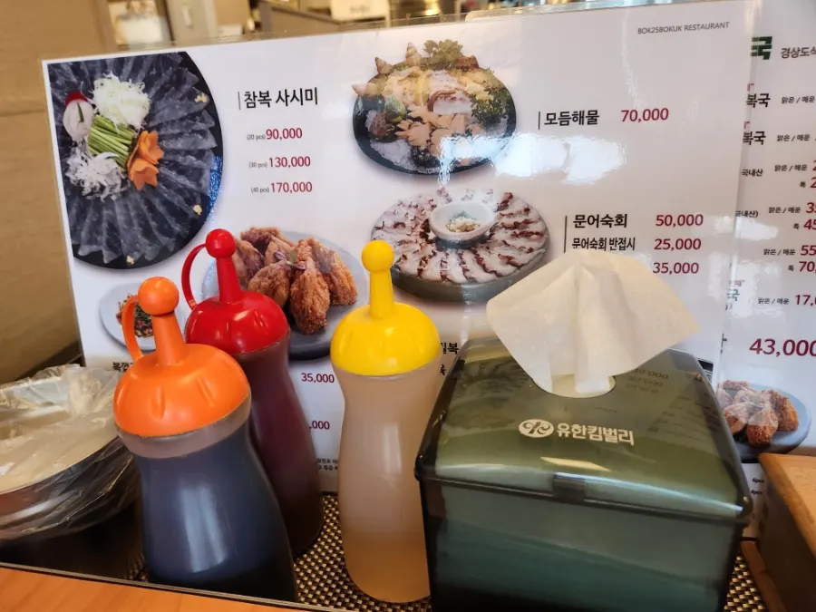Dipping sauces including soy sauce and chojang