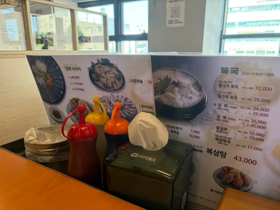 Bogi-o Boguk menu with weekday lunch pricing