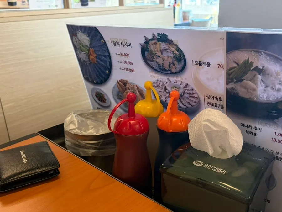 Chojang and other seasoning sauces lined up