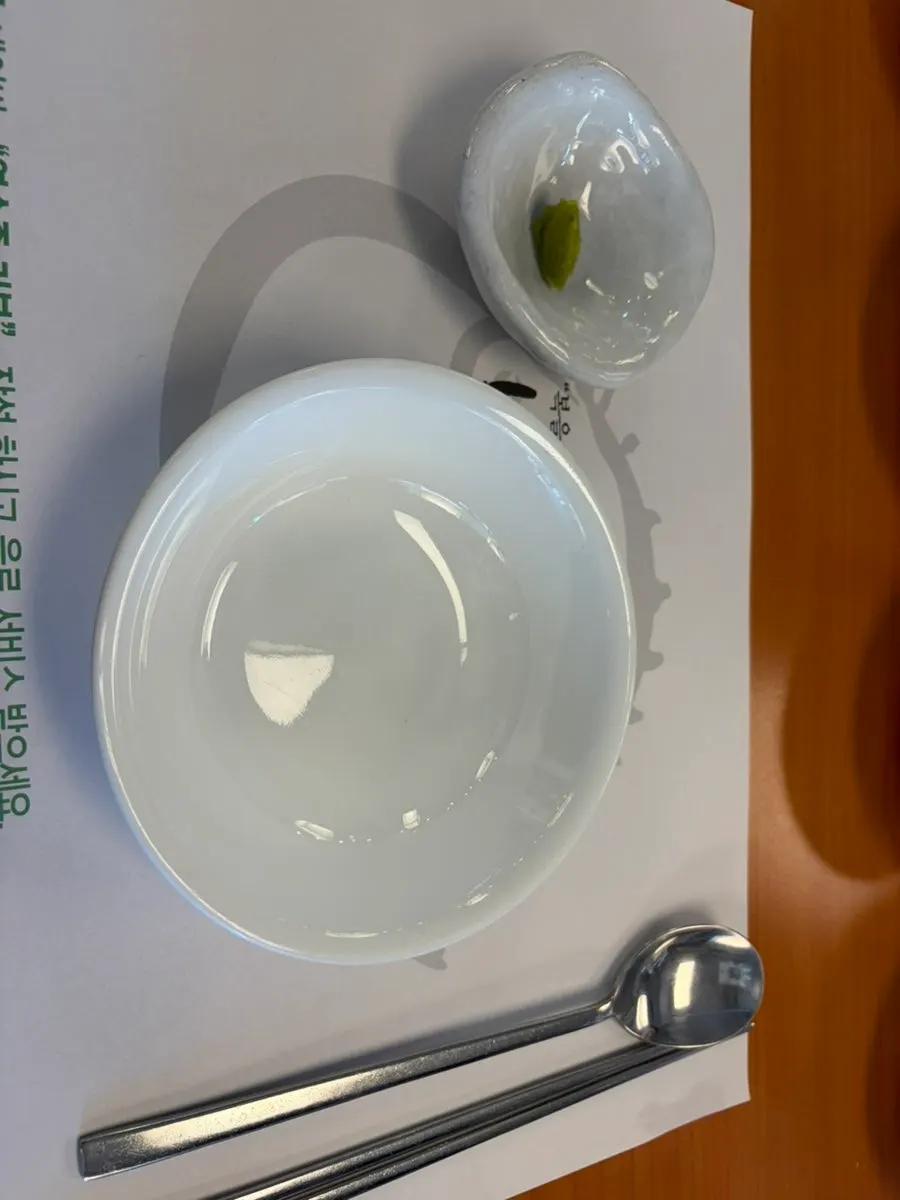 Small dish for making wasabi soy sauce